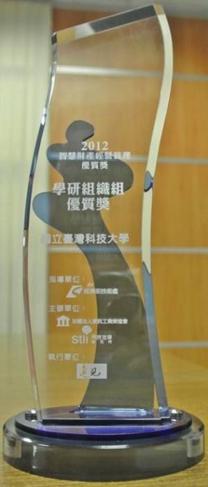 award_101_1.jpg