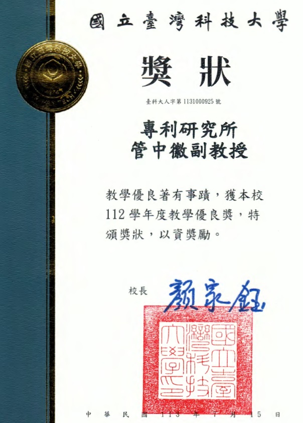 award_113_1.jpg award_113_1.jpg